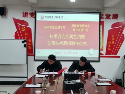 电气设备批发经营范围，很多人第一步就错了