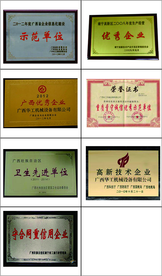 电气设备批发行业包括哪些，这几个细节别忽略